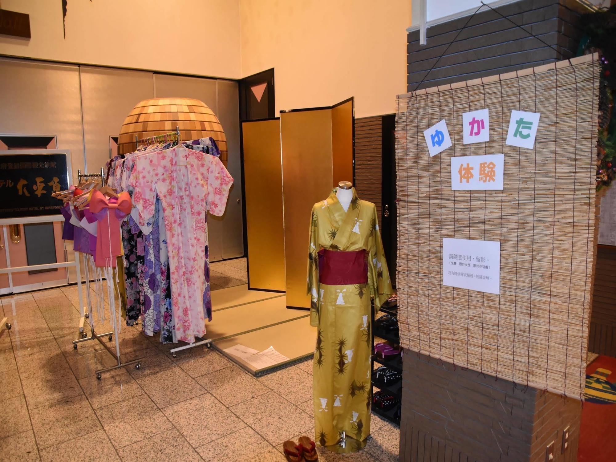 Hotel Daiheigen Otofuke Exterior foto